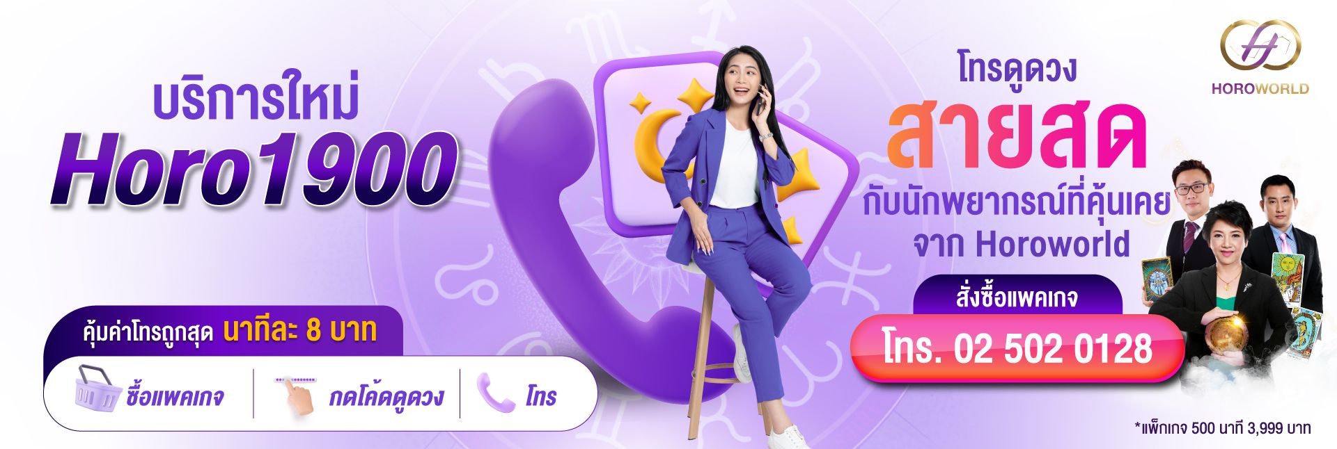 Banner_1920x646_6d38b2e8b9 (4)