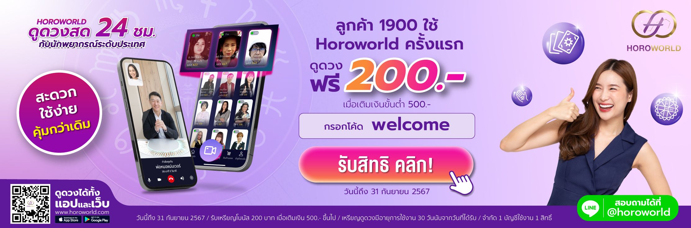 Banner_2225x737_bd8bc542d7 (1)